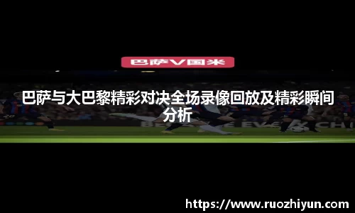 db电竞官网入口