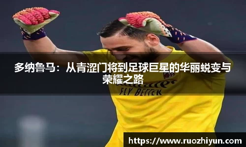 db电竞官网入口