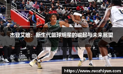 db电竞官网入口