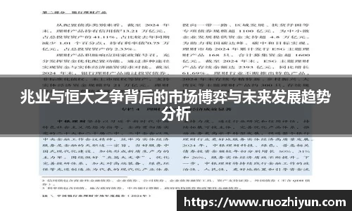 db电竞官网入口