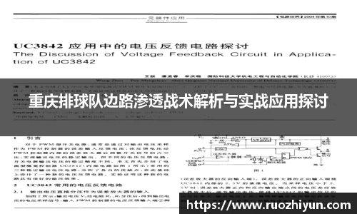 db电竞官网入口